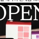 더쏨 이미지