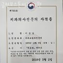 은행나무치과의원 이미지