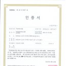 서현생약영농조합 이미지