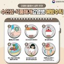 군산시보건소 이미지