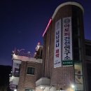 니니시나제약