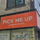 픽미업(PICK ME UP) | 대구 당일 레터링 케이크 대구 수성구 레터링케이크 맛집 PICK ME UP 픽미업