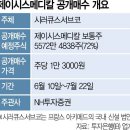 인수메디칼 이미지