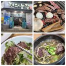 장속농장 | 울산 북구 명촌동 고기집 현대농장 갈비살 맛집 내돈내산