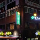 착한노래연습장 네이버블로그