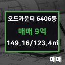 둥지공인중개사사무소 이미지