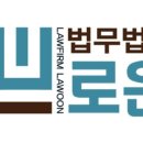 변호사최기석법률사무소
