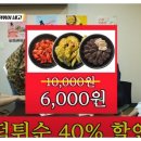 가즈아떡볶이 이미지