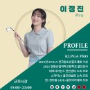 SBS골프아카데미 실내연습장 | ★☆★청주골프레슨! 청주 센트럴 골프 아카데미 실내 골프연습장 체험 후기! 초보도 만족한 특별한...