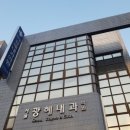 서울광혜내과의원 이미지