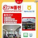 안곡경로당 네이버블로그