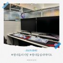 평내 PC 이미지