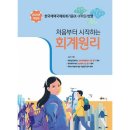 멘토르 이미지