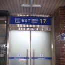 수원 행궁동]홍콩 감성 물씬~ 팔달삼림 방문기! 차슈에 맥주까지 완벽 조합 행궁동야장술집 후기,가격,정보