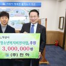 (주)천하 전주일보