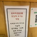 우마이규동 이미지