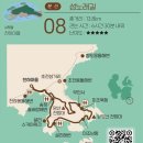 남해-112 Daum카페