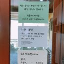 다래정식 이미지