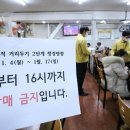 순천집 이미지