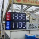 아이콘주유소 이미지