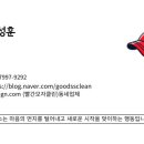 해안로2L 네이버블로그