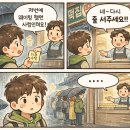 대구떡집 | 대구의 창억떡 호박설기 <코오롱 떡집> 웨이팅 꿀팁 후기