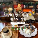 CU화양원룸촌점