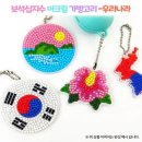 오렌지몰 쇼핑하우