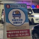 진하6길 이미지