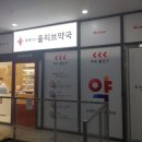 완산약국 이미지