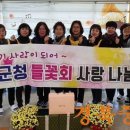 실로암육아원 이미지