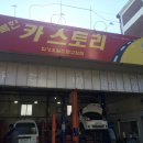 행복한카스토리 이미지