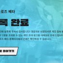 노아 PC | 라이엇게임즈 2XKO｜신작 대전 격투 게임 출시일 클로즈 베타 챔피언 정보