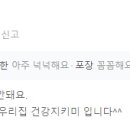 남도향 이미지