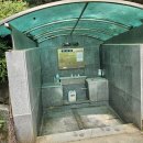 보은약수터 이미지