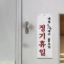 신장면옥 이미지