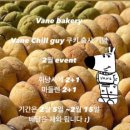 바네베이커리