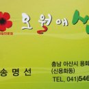 온양명함 이미지