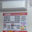 신토불이오리불고기