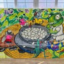 🧑🏻‍🎨👩🏻‍🎨09.04 사랑하는 풀잎반의 9월 미술퍼포먼스-개구리네 한솥밥🐸🍚👩🏻‍🎨🧑🏻‍🎨 이미지