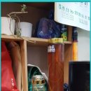해송건강원