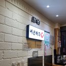 예은바다회