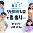 희선제 이미지