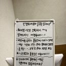유가읍 행정복지센터 앞 | 대구 현풍 고등어회 맛집 등푸른 명품 모둠회 가족외식 후기