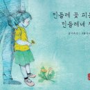 힐링해피 이미지