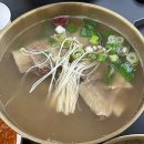 전주식곱배기갈비탕&국밥 이미지