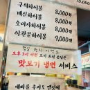 7596 | 구의역맛집 구의농원ㅣ2025 블루리본 선정 짚불초벌구이 솔직후기