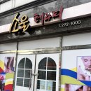 포항시남구42 | [포항] 문덕 관리실 추천 &#34;소울테라피&#34; 12년 경력의 찐 관리 맛집 ! (엑스터 장비 취급점)