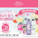 프레시판타지 동행미디어 시대