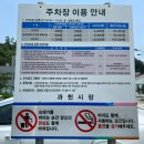 뒷골3공영노외주차장 이미지